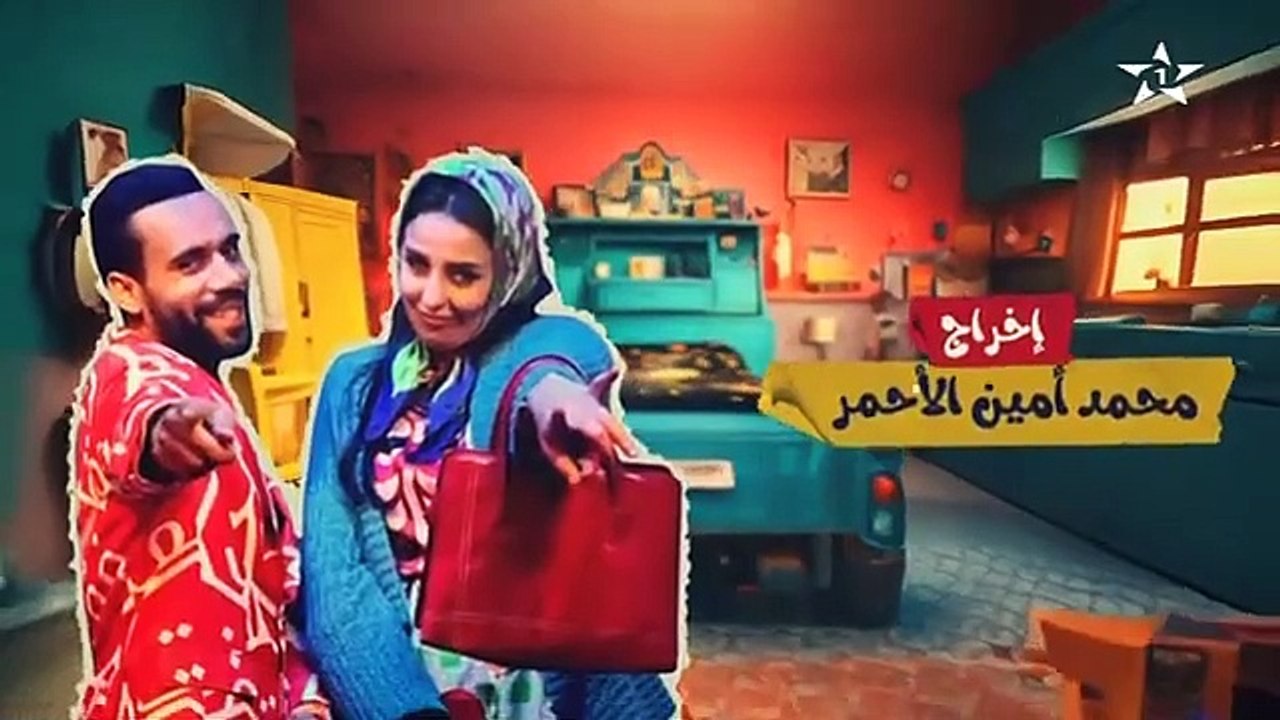 فاتي وصلاح الموسم 2 الحلقة 14 كاملة Fati et Salah 2 Ep 14
