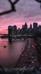 سورة الفتح بصوت الشيخ ياسر الدوسري الاية ٦