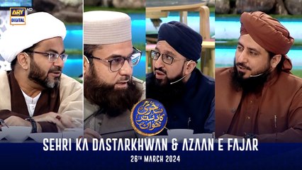 Sehri Ka Dastarkhwan & Azaan e Fajar | Shan-e- Sehr | Waseem Badami | 26 March 2024 | ARY Digital