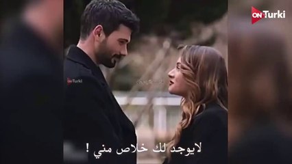 مسلسل حب بلا حدود الحلقة 26 الاعلان 1 الرسمي مترجم HD