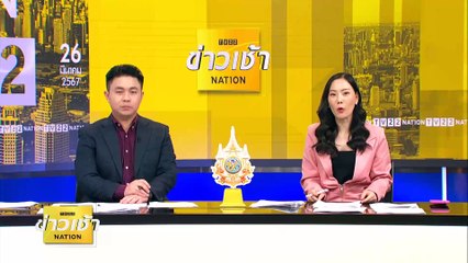 “ทวี” ย้ำปม ”ทักษิณ” ยึดกฎหมาย รบ.ชุดนี้ไม่เกี่ยว  | ข่าวเช้าเนชั่น | 25 มี.ค. 67 | PART 4