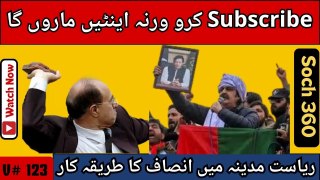 Best Instructions-Subscribe کرو ورنہ اینٹیں ماروں گا