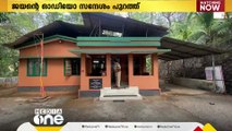 ഫോറസ്റ്റ് സ്റ്റേഷൻ കഞ്ചാവ് കേസിൽ മുൻ റേഞ്ച് ഓഫീസർ കുറ്റക്കാരനെന്ന് പ്രാഥമിക അന്വേഷണ റിപ്പോർട്ട്