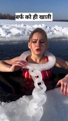 इस महीला को ठंड क्यों नही लगती | ice girl