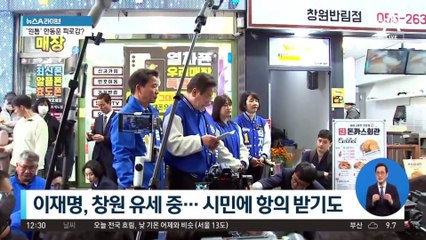 ‘낙동강 벨트’ 훑은 이재명…“확실히 디비질 것 같다”