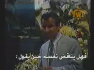 Réponse à anis shorrosh partie-1