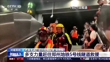 Download Video: Las peores lluvias en 1.000 años en la provincia china de Henan