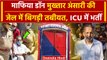 Mukhtar Ansari Admitted In ICU: माफिया डॉन मुख्तार अंसारी की Jail में तबीयत खराब | वनइंडिया हिंदी