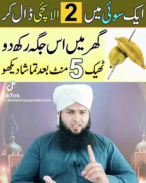 Saeed❤❤❤❤❤