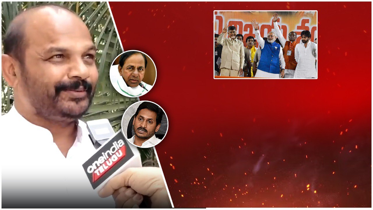 YSRCPకి ఘోర ఓటమి Andhra Pradesh ఎన్నికలపై Narsi Reddy Analysis ...