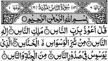 114-Surah An-Naas  With Arabic Text -  سورة النّاس
