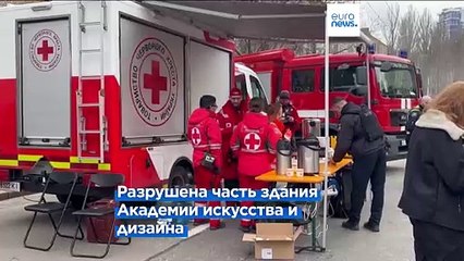 Киев после российского обстрела