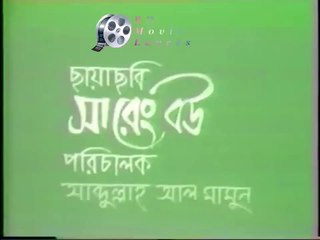 Ore Nil Doriya│Sareng Bou│Farooque│Kabori Sarwar│Bangla Old Movie Song