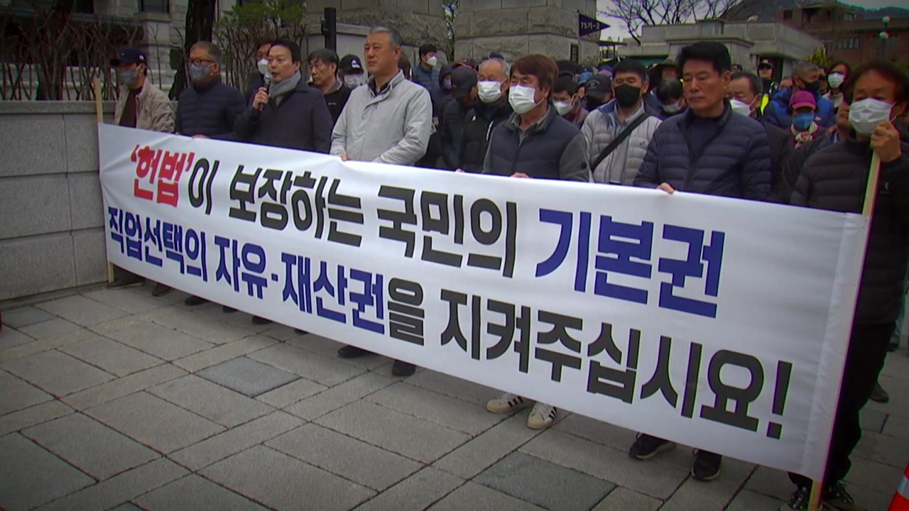 육견협회 "개 식용 금지법 생존권 침해"...헌법 소원 제기 / YTN