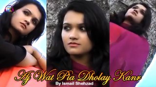Aj Wat Pia Dholay Kanr | Ismail Shehzad | HD Video Song | Gaane Shaane