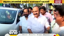 VD സതീശന്‍ 150 കോടി കൈക്കൂലി വാങ്ങിയെന്ന കേസില്‍ തെളിവ് ചോദിച്ച് വിജിലന്‍സ് കോടതി