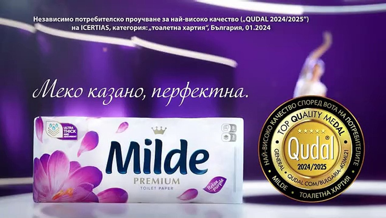 Disney Channel (Bulgaria) - Continuity (25th March 2024)