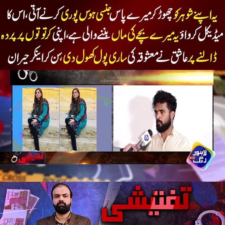 Get her medical done and everything will be known