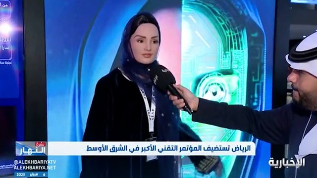 Suudi Arabistan kadın robotunu tanıttı