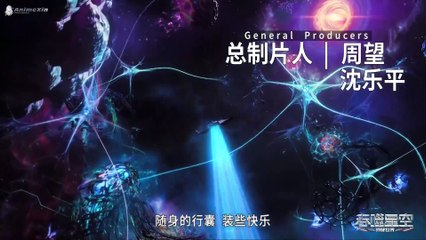 Swallowed Star Season 3 Episode 34 (112) Sub Indo