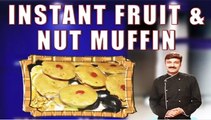 इंस्टेंट  फ्रूट  एंड  नट मफिन | Instant Fruit & Nut Muffin | Muffin Recipe | Fruit And Nut Muffin Recipe