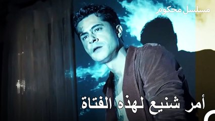 لم يتمالك نفسه وهو سكران - محكوم الحلقة 2