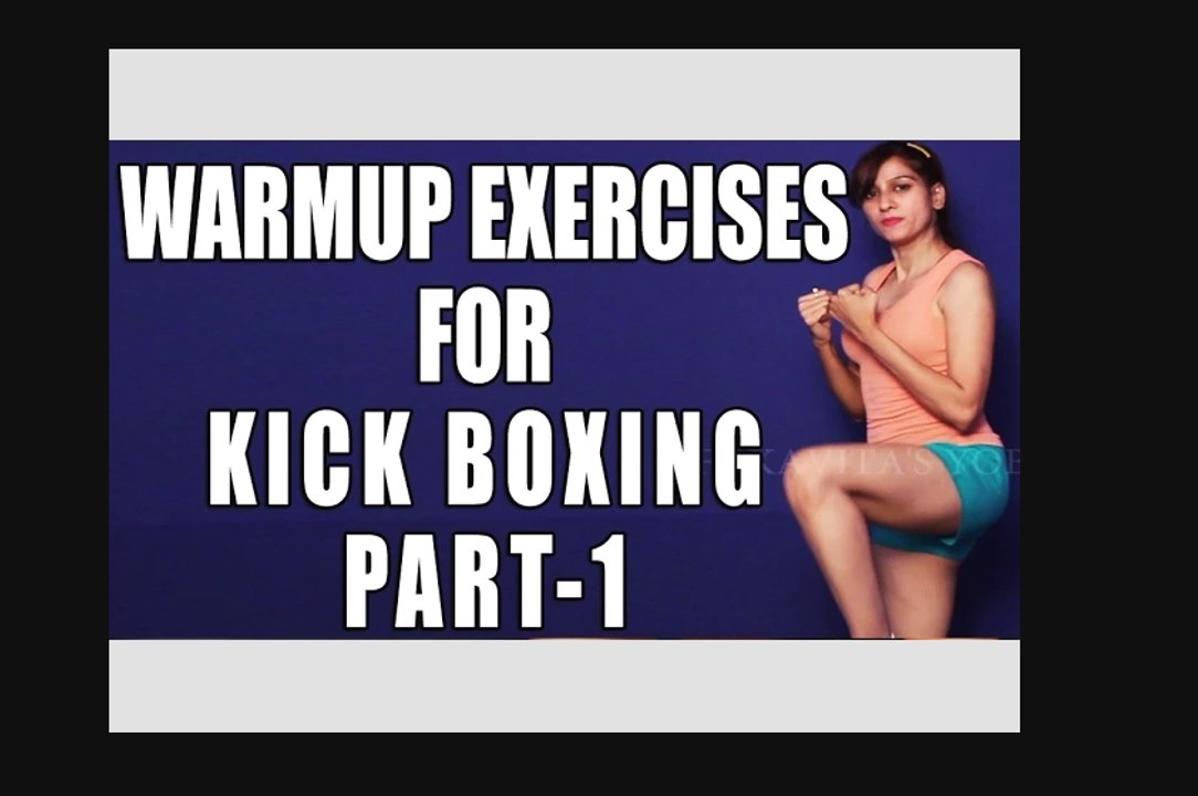 किक बॉक्सिंग की वार्म उप एक्सरसाइज | Warm-up Exercises for Kick Boxing Part - 1 By Kavita Nalwa
