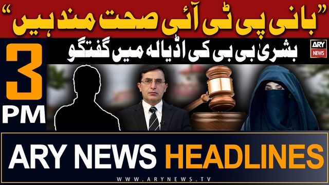 ARY News 3 PM Headlines 26th March 2024 | | Prime Time Headlines