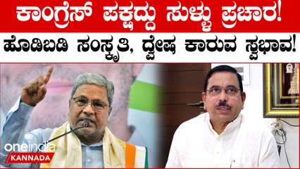 ಕಾಂಗ್ರೆಸ್‌ನವರು ಎಷ್ಟು ದ್ವೇಷಿಸುತ್ತೀರಿ ದ್ವೇಷಿಸಿ, ಆದರೆ ಜನ ಮೋದಿಯನ್ನು ಮತ್ತಷ್ಟು ಇಷ್ಟಪಡುತ್ತಾರೆ