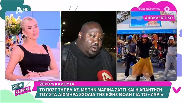 Καινούργιου: «Βλέπω κάτι εμετικά σχόλια αλλά εγώ λέω την αλήθεια για το τι έχω αλλάξει πάνω μου»