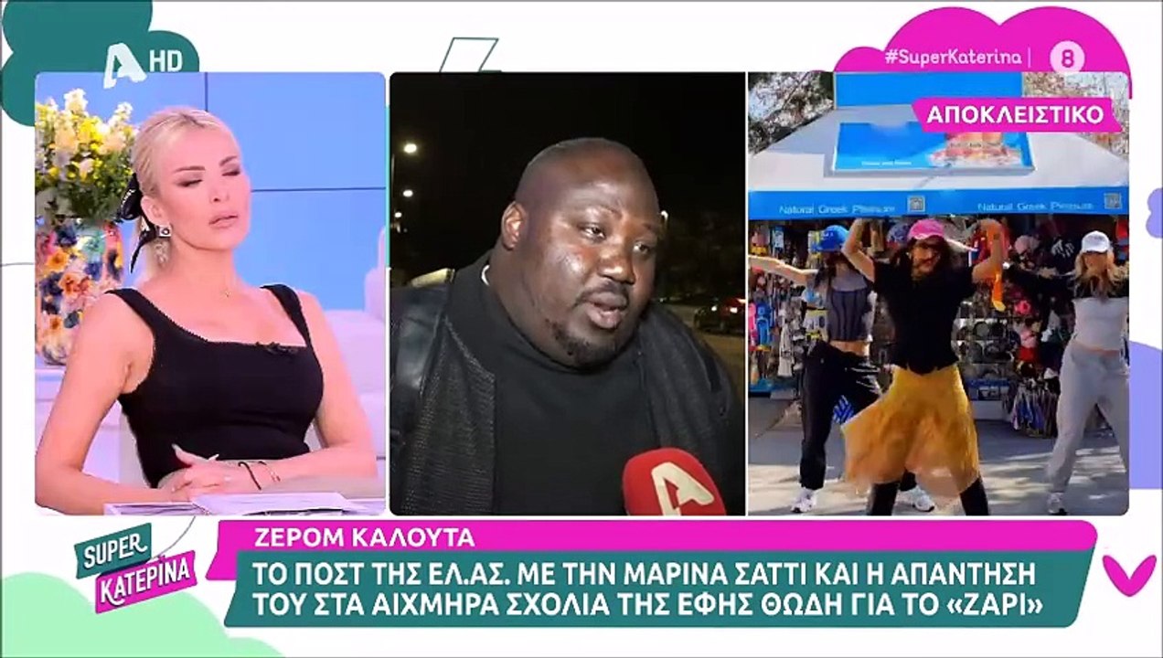 Καινούργιου: «Βλέπω κάτι εμετικά σχόλια αλλά εγ...