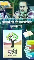 सारी गज़लें सिर्फ इनके लिए || आचार्य प्रशांत