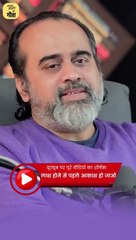 आपकी याद भी नहीं बचनी || आचार्य प्रशांत