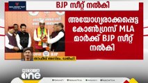 ഹിമാചലിൽ അയോഗ്യരാക്കപ്പെട്ട മുൻ കോൺഗ്രസ് എംഎൽഎമാർക്ക് സീറ്റ് നൽകി ബിജെപി