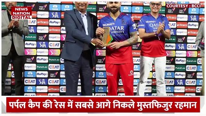 IPL 2024 : IPL में कौन है पर्पल और ऑरेंज कैप के रेस में आगे?