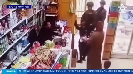 “마음에 안 들어”…이스라엘 군인, 아이 옷 벗기고 폭행