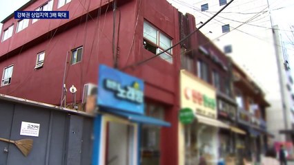 서울 강북권 대개조…상업시설 3배 늘린다