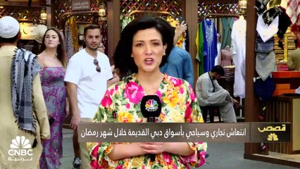 كيف تستقبل الدول العربية شهر رمضان هذا العام؟