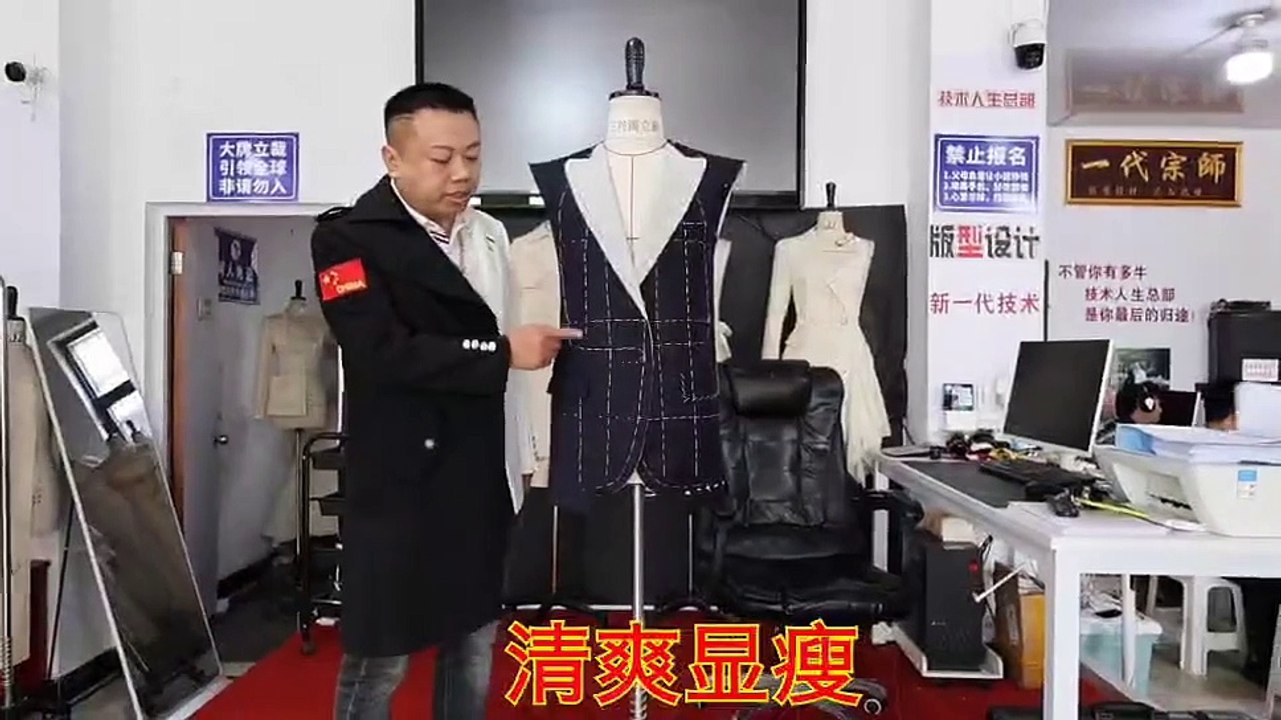 中国王兴满男装全麻衬工艺之前片手工China Wang Xin Men's Linen Interlining Craft Front Piece Manual