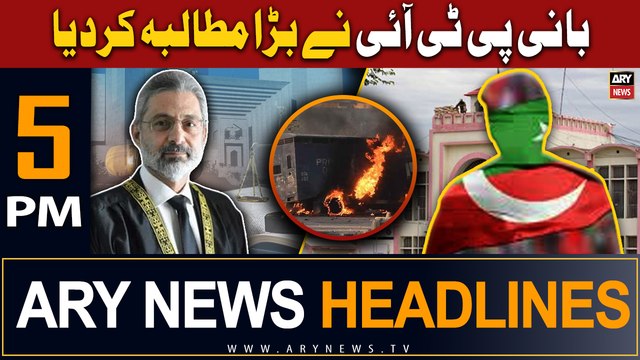 ARY News 5 PM Headlines | 26th March 2024 | Bani PTI demands inquiry