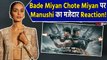 Manushi Chillar ने Bade Miyan Chote Miyan, Akshay Kumar और Tiger Shroff पर क्या कहा? Exclusive