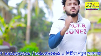 জানিনা কোন অপরাধে দিলে আমায় সাজা _ Bangla Sad Song 2021 ka #SOUMEN MONDAL _ New Bangla Sad Song 2021