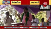 Congress नेता Shivraj Tangadani का विवादित बयान