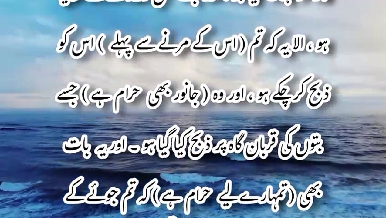 Islamic