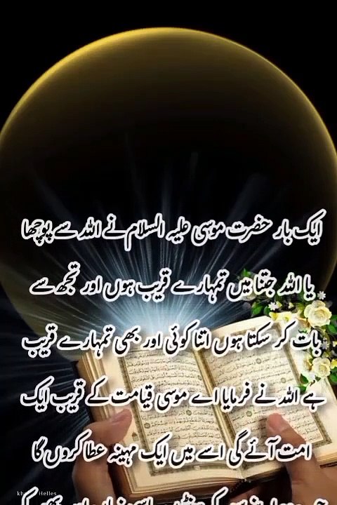Fusla ap ka