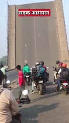 सबसे बड़ा फोल्डिंग ब्रिज | Kolkata folding Bridge