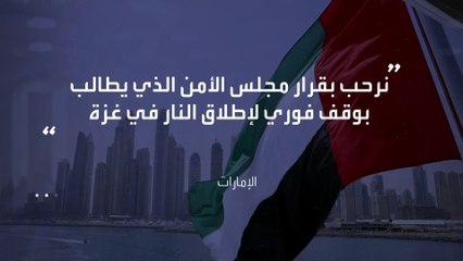 السعودية تجدد مطالبة المجتمع الدولي بالاضطلاع بمسؤوليته تجاه الاعتداءات الإسرائيلية على الفلسطينيين