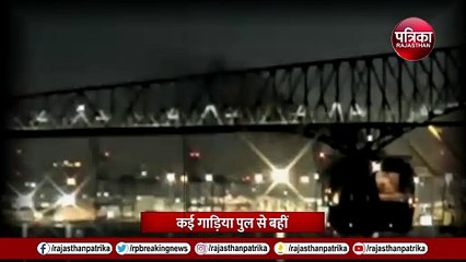 Baltimore Crisis Unfolds: Key Details You Need to Know 🏙️