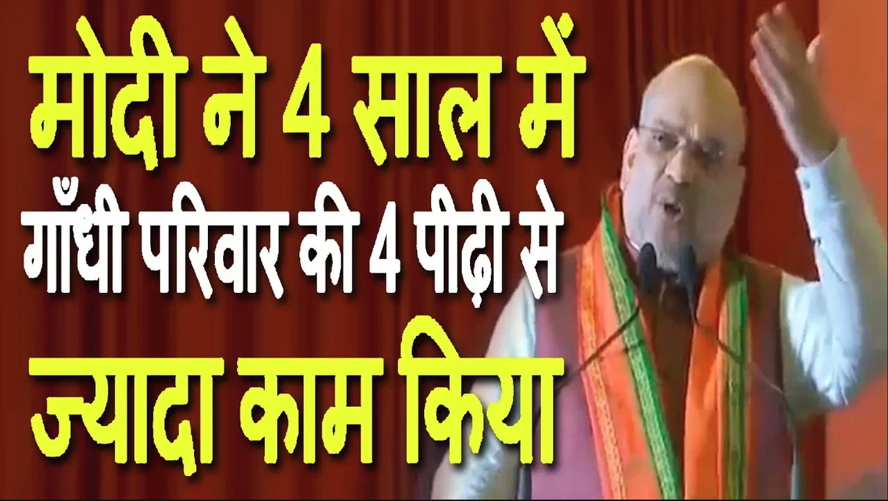 चौंका देने वाला खुलासा !!! मोदी ने गाँधी परिवार की 4 पीढ़ी से ज्यादा काम किया