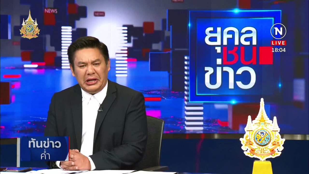 "ทนายตั้ม" แฉ 3 บช.ม้าผิดกฎหมาย โยงใย "พล.ต.อ." | เนชั่นทันข่าวค่ำ | 26 มี.ค. 67 | PART 1